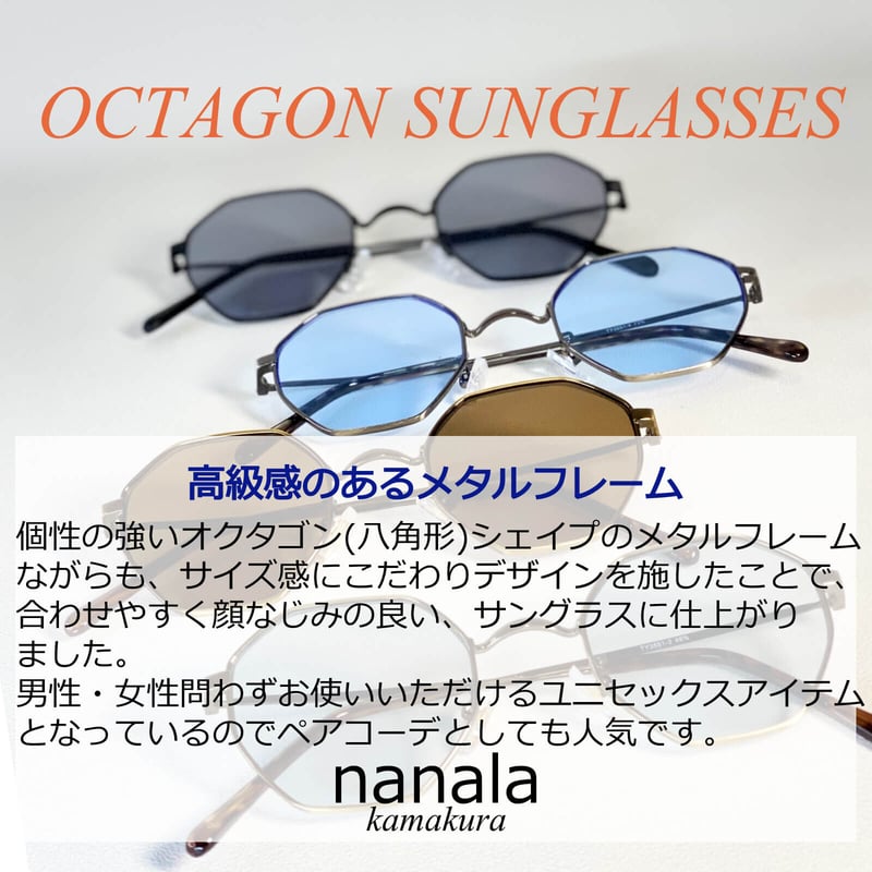 7colors】オクタゴメタルフレームサングラス/UV99%cut/Ladies 7colors】オクタゴメタルフレームサングラス/UV99%cut/Ladies
