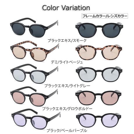 【5colors】オーバルセルフレームサングラス/UV99%cut/Ladies'・Men's  <No.2971>PU leather case