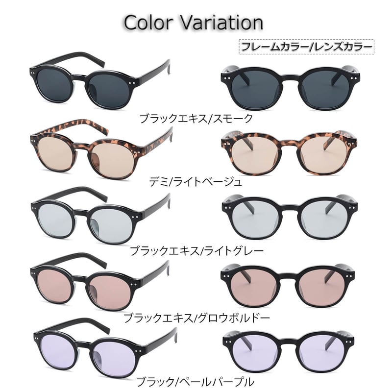 5colors】オーバルセルフレームサングラス/UV99%cut/Ladies
