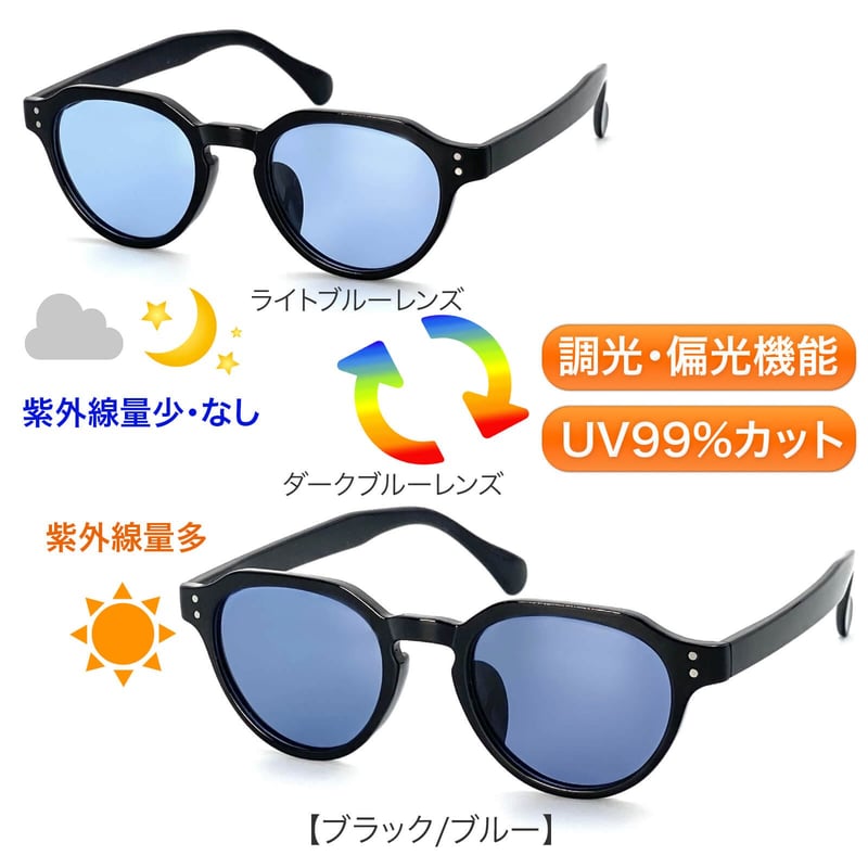 GDC クラシックラウンドサングラス 青色レンズ 楽天市場】【SALE!!9/27(土)10時まで】CLASSIC ROUND SUNGLASS