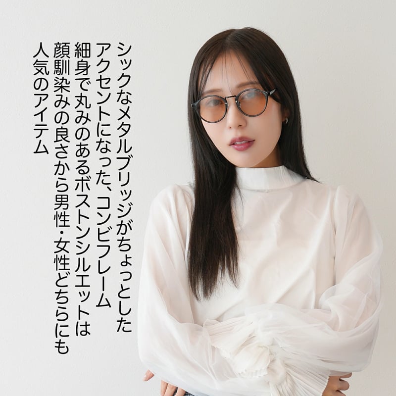 新色追加【8colors】ボストンカラーレンズサングラス/UV99%cut/Ladies