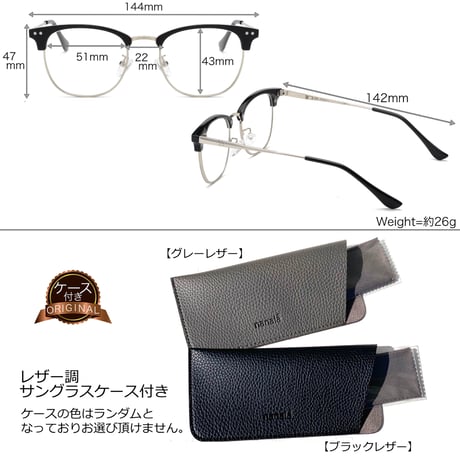 【7colors】ナローサーモント/ブローフレームサングラス・グラス/UV99%cut/Ladies'・Men’s<No.2982>