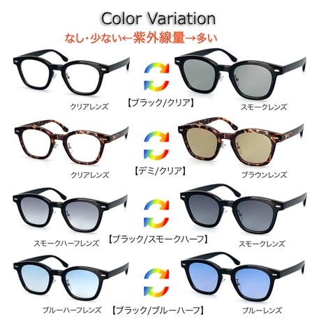 調光・ブルーライトカットレンズ【4colors】ウェリントンサングラス/UV99%cut/Ladies'・Men's<No.2970TR>PU leather case