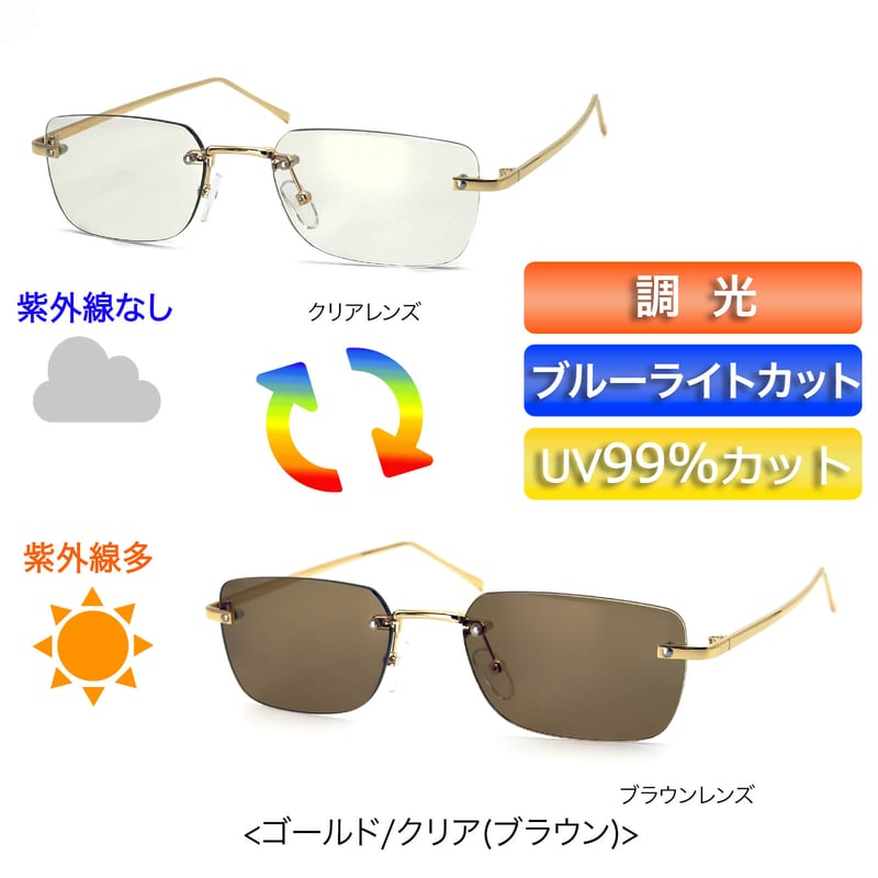 希少！新品！FMTZ トライカラー フルリム 【公式通販】