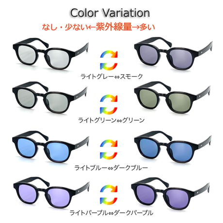 調光・偏光レンズ【4colors】ボストンサングラス/UV99%cut/Ladies'・Men's<No.2939PH>PU leather case