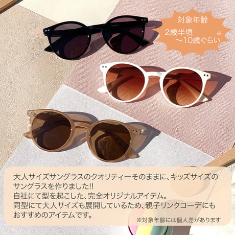【3colors】キッズ ボストンサングラス/UV99%cut/Girl's・Boy's  <No.2942KS>PU leather case