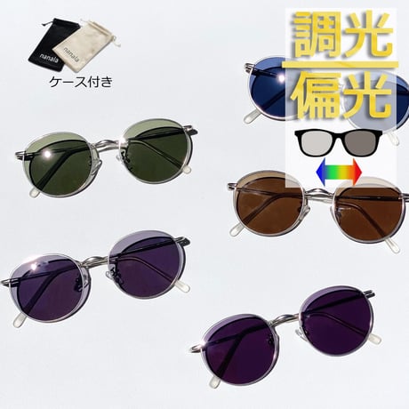 調光・偏光レンズ【5colors】ラウンドサングラス/UV99%cut/Ladies'・Men's<No.3550PH>PU leather case