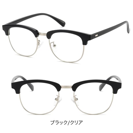 【6colors】サーモント/ブローフレームサングラス・グラス/UV99%cut/Ladies'・Men’s<No.2981>
