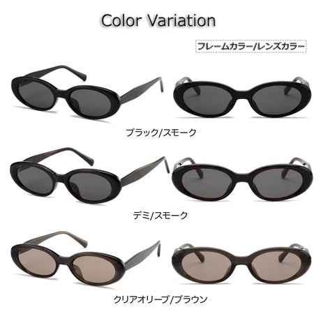 【3colors】<High Grade Series>アセテートフレーム オーバルサングラス <No.8502>PU leather case