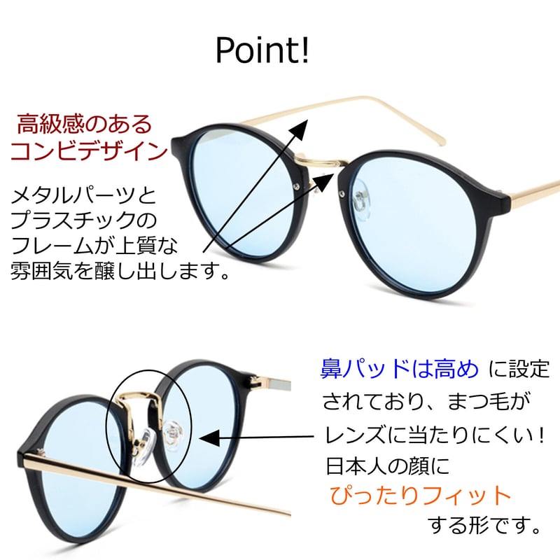 5colors】ボストンコンビサングラス/UV99%cut/Ladies'・Men's <N