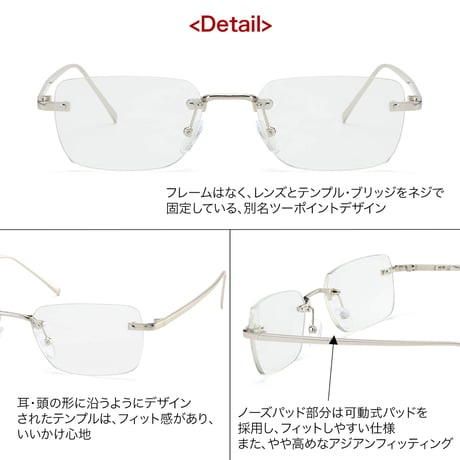 【2colors】リムレススクエアメタルメガネ/UV99%cut/Ladies'・Men's <No.3569>PU leather case