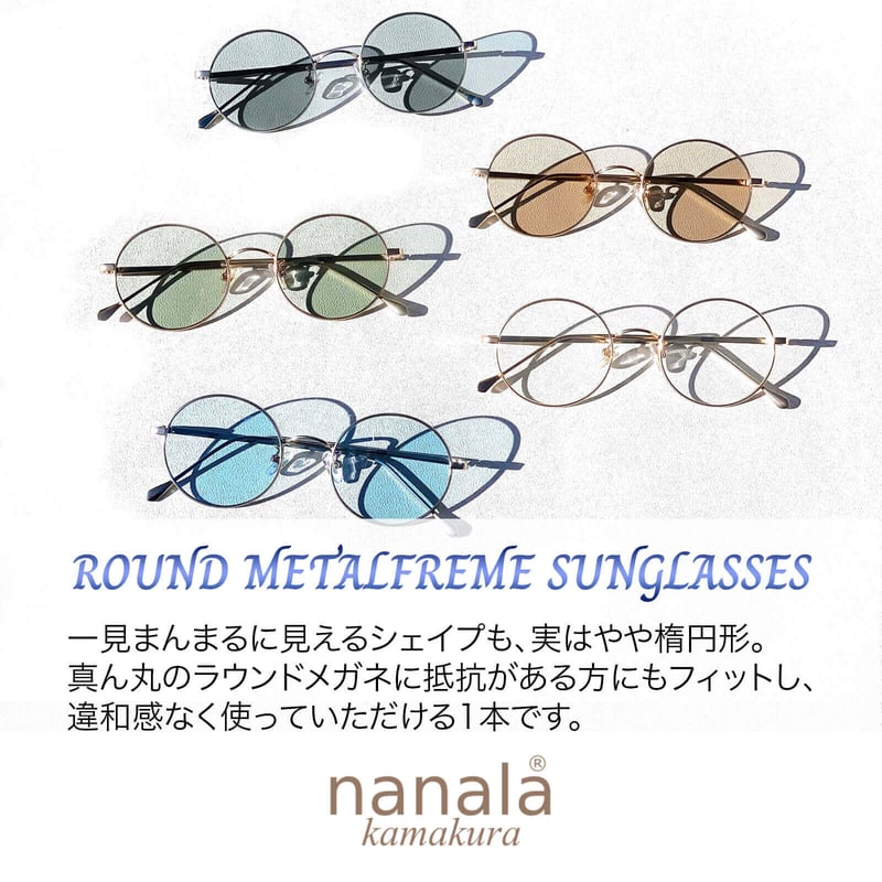 7colors】メタルラウンドフレームカラーサングラス・メガネ/UV99%cut 