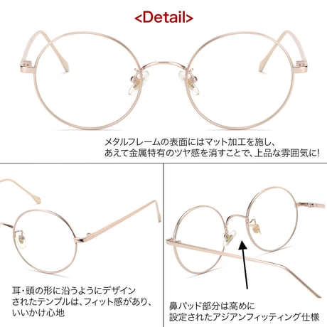 調光・ブルーライトカットレンズ【4colors】ラウンドサングラス/UV99%cut/Ladies'・Men's<No.3566TR>PU leather case