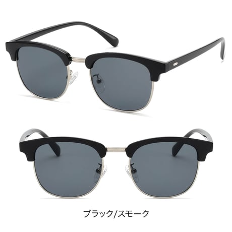【6colors】サーモント/ブローフレームサングラス・グラス/UV99%cut/Ladies'・Men’s<No.2981>