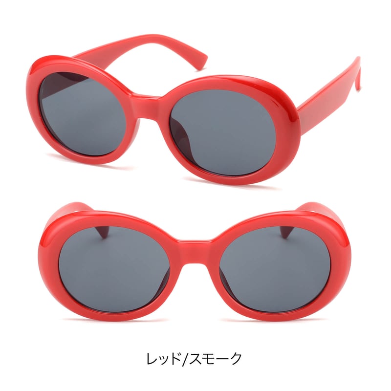 5colors】オーバルサングラス/UV99%cut/Ladies'・Men's <No. 5colors】オーバルサングラス/UV99%cut/Ladies'・Men's <No.