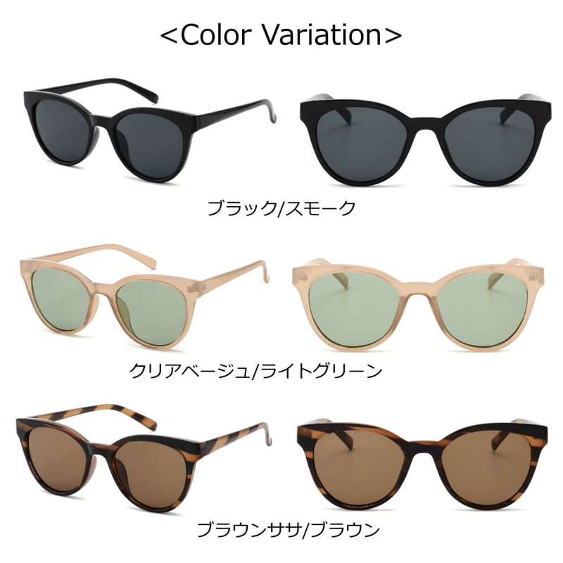 限定販売【3colors】キャッツアイサングラス/UV99%cut/Ladies