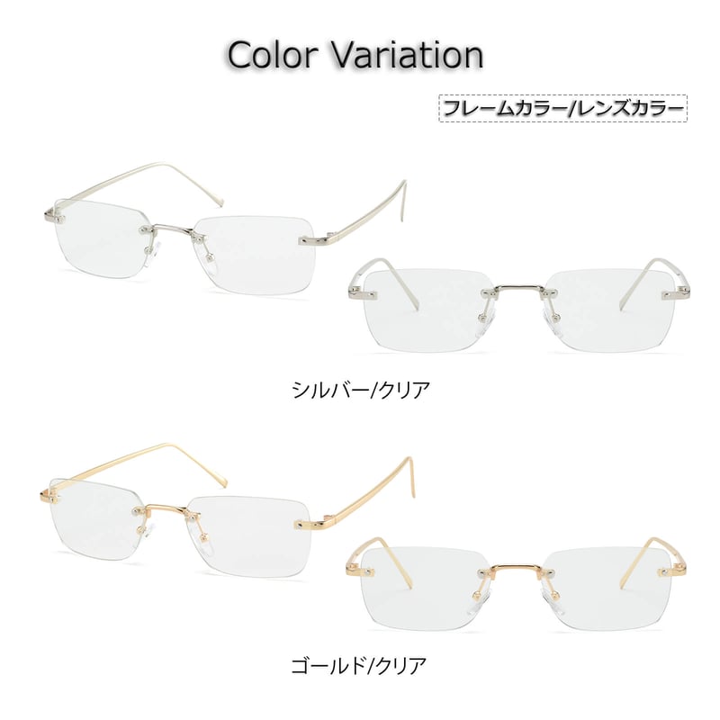 2colors】リムレススクエアメタルメガネ/UV99%cut/Ladies'・Men's