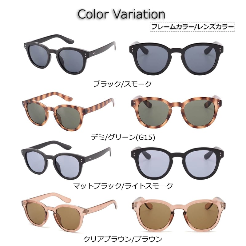 NOsWEA clearb_brown サングラス ブラウン オーバーグラス -PEACE BROWN – TALEX online store