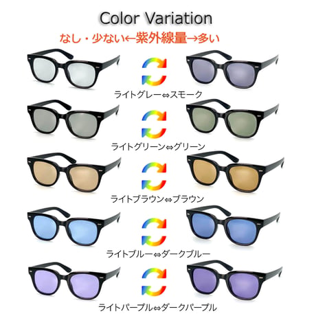 調光・偏光レンズ【5colors】ウェリントンサングラス/UV99%cut/Ladies'・Men's<No.2853PH>PU leather case