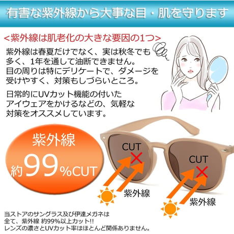 新色追加【9colors】ボスリントン サングラス/UV99%cut/Ladies'・Men's <No.2930>PU leather case