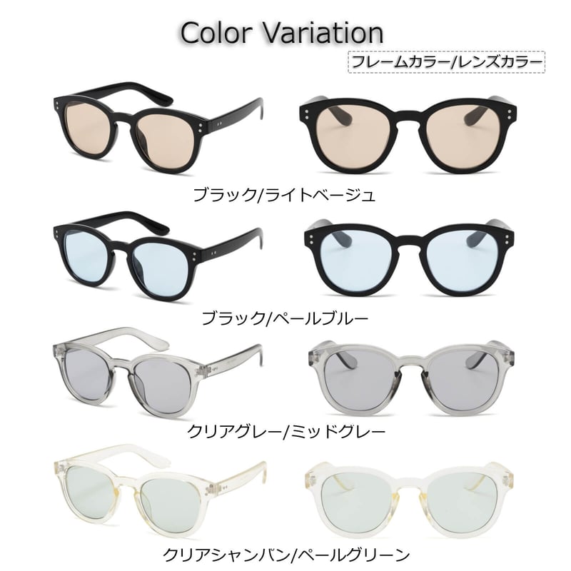 新色追加【8colors】ウェリントン サングラス/UV99%cut/Ladies'・Men'