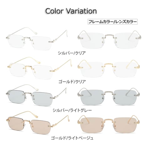 【4colors】リムレススクエアメタルメガネ・サングラス/UV99%cut/Ladies'・Men's <No.3568>PU leather case