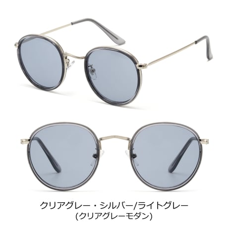 【5colors】インナーリム クラシックボストンサングラス・メガネ/UV99%cut/Ladies'・Men's <No.3560>PU leather case