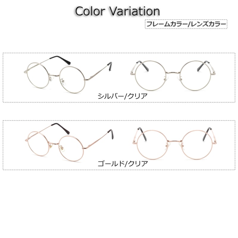JINS シルバーメタル ラウンドメガネ シルバー メタルラウンドメガネ