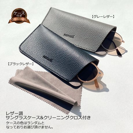 【4colors】オクタゴンフレームサングラス/UV99%cut/Ladies'・Men's <No.2957>PU leather case