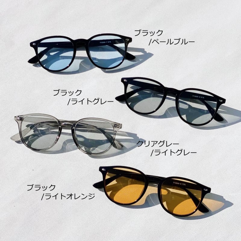 新色追加【9colors】ボスリントン サングラス/UV99%cut/Ladies