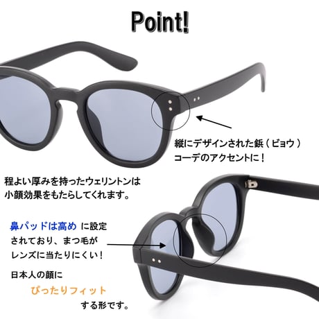 新色追加【8colors】ウェリントン サングラス/UV99%cut/Ladies'・Men's <No.2956>PU leather case