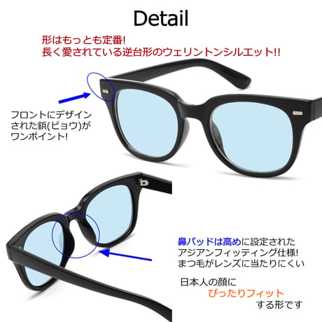【6colors】ウェリントンカラーレンズサングラス/UV99%cut/Ladies'・Men's <No.2853>