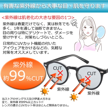 【8colors】ボストンフレームサングラス/UV99%cut/Ladies'・Men's  <No.2972>PU leather case