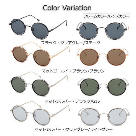 【8colors】インナーリムラウンドフレームカラーサングラス・メガネ/UV99%cut/Ladies'・Men's  <No.3567>PU leather case