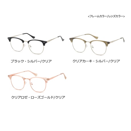 【7colors】ナローサーモント/ブローフレームサングラス・グラス/UV99%cut/Ladies'・Men’s<No.2982>