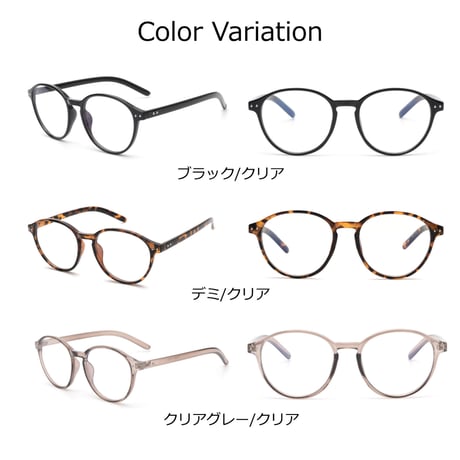 【3colors】ボストンクリアグラス/UV99%cut/Ladies'・Men's  <No.2888>PU leather case
