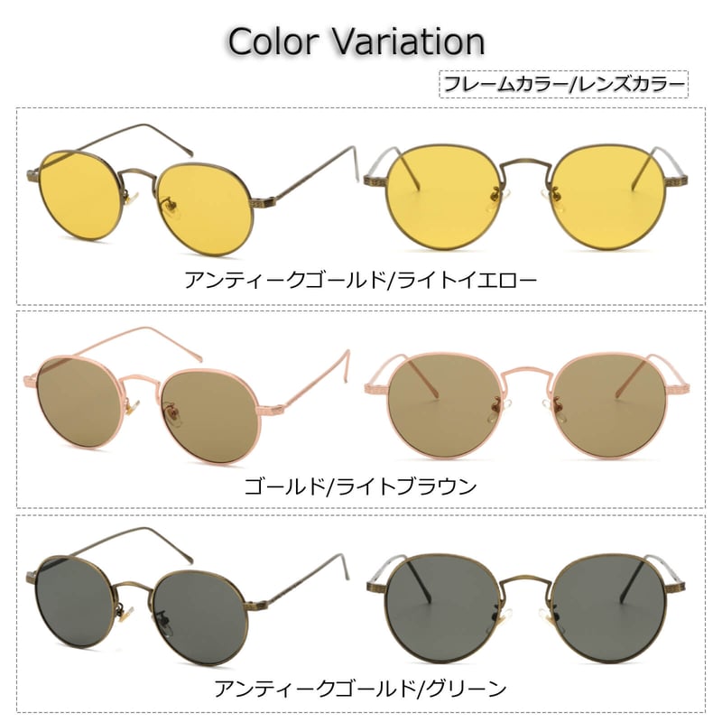 6colors】ヴィンテージボストンメタルサングラス/UV99%cut 6colors】ヴィンテージボストンメタルサングラス/UV99%cut