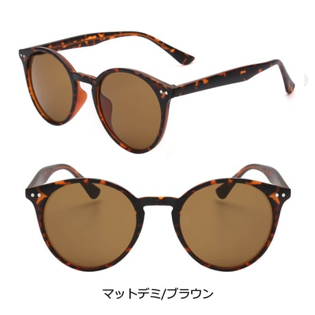 【5colors】ボストン サングラス/UV99%cut/Ladies'・Men's <No.2942>PU leather case