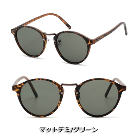 【6colors】ボストンスモークレンズサングラス/UV99%cut/Ladies'・Men's<No.2854>PU leather case