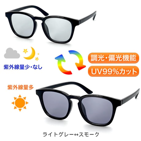 調光・偏光レンズ【5colors】スクエアサングラス/UV99%cut/Ladies'・Men's<No.2958PH>PU leather case