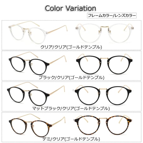 【3colors】ボストンコンビフレームメガネ/UV99%cut/Ladies'・Men's <No.2898>