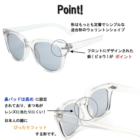 【4colors】 ウェリントンクリアフレームサングラス/UV99%cut/Ladies'・Men's <No.2853>PU leather case