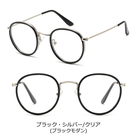 【5colors】インナーリム クラシックボストンサングラス・メガネ/UV99%cut/Ladies'・Men's <No.3560>PU leather case