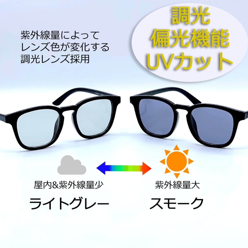 調光・偏光レンズ【5colors】スクエアサングラス/UV99%cut/Ladies