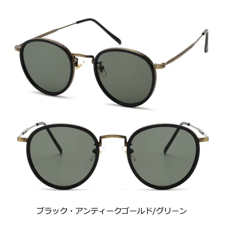 【4colors】ボストンアンティークメタル サングラス/UV99%cut/Ladies'・Men's <No.3546>PU leather case