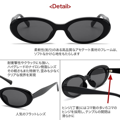 【3colors】<High Grade Series>アセテートフレーム オーバルサングラス <No.8502>PU leather case