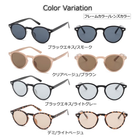【8colors】ボストンフレームサングラス/UV99%cut/Ladies'・Men's  <No.2972>PU leather case