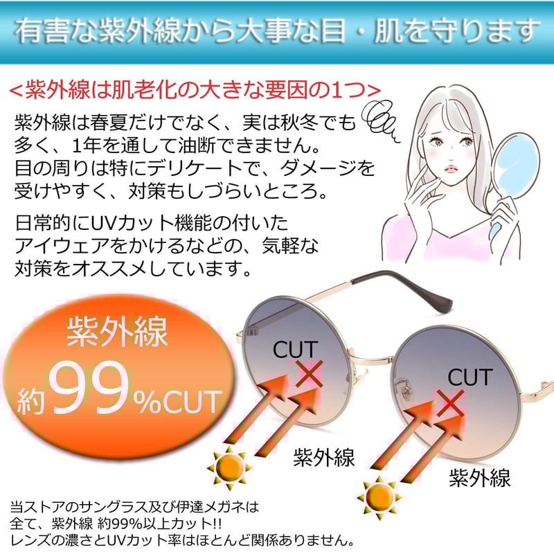 3colors】ビッグラウンドグラデーションサングラス/UV99%cut 3colors】ビッグラウンドグラデーションサングラス/UV99%cut