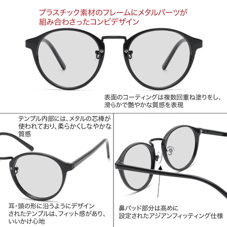 調光・偏光レンズ【5colors】ボストンサングラス/UV99%cut/Ladies'・Men's<No.2854PH>PU leather case