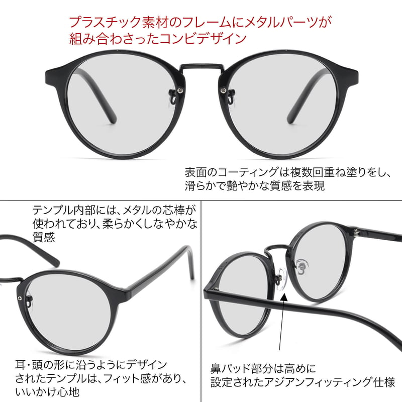 調光・偏光レンズ【5colors】ボストンサングラス/UV99%cut 調光・偏光レンズ【5colors】ボストンサングラス/UV99%cut